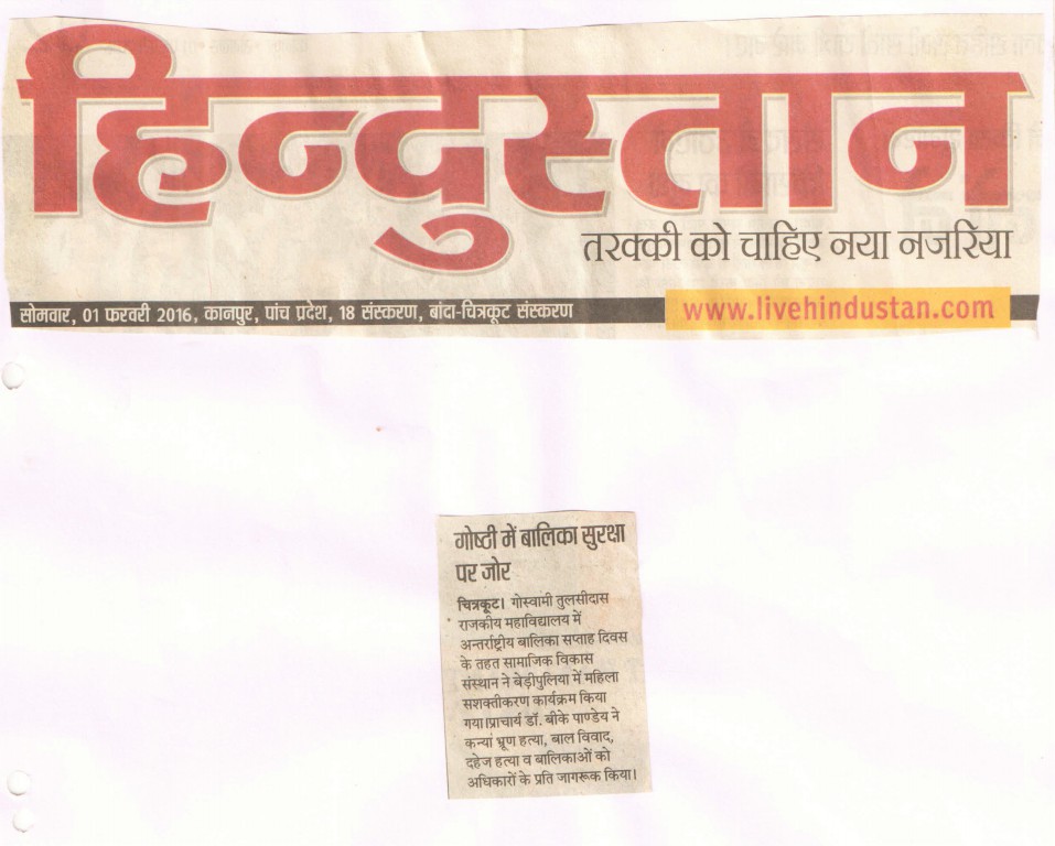 Hindustan-30.1.2016