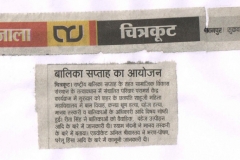 Amar ujala