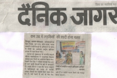 Dainik jagran